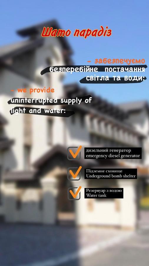 Shato Paradis Hotel Irpin Bagian luar foto