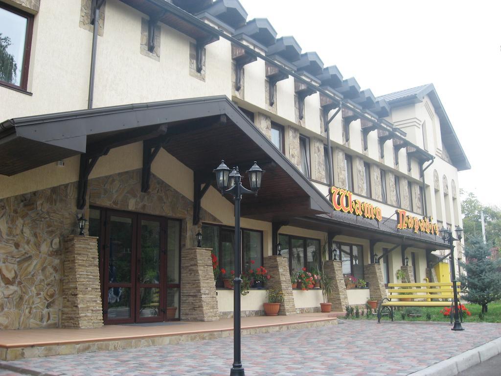 Shato Paradis Hotel Irpin Bagian luar foto