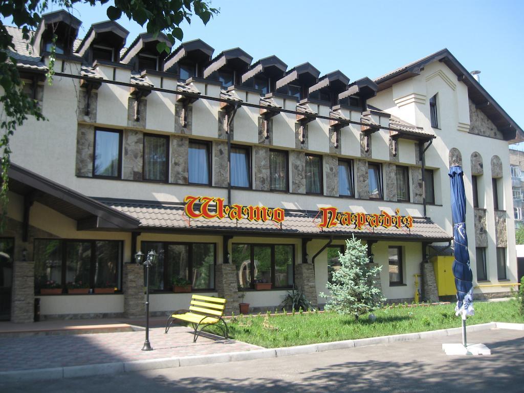 Shato Paradis Hotel Irpin Bagian luar foto