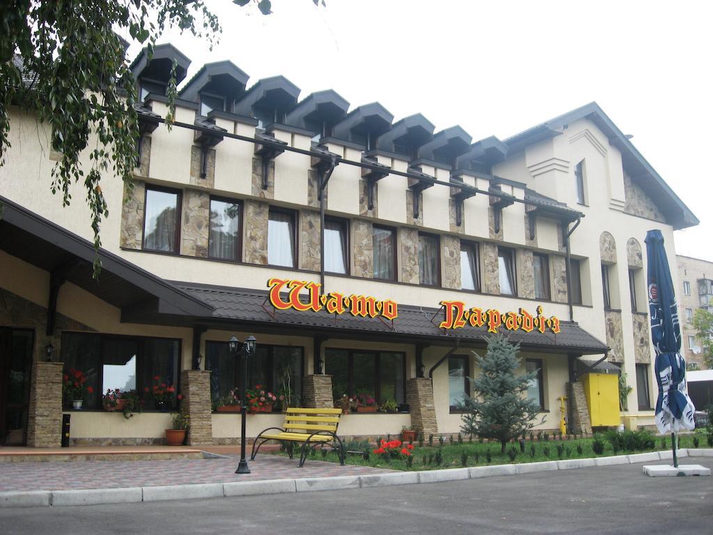 Shato Paradis Hotel Irpin Bagian luar foto